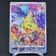 Pikachu #323/S-P Prices | Pokemon Japanese Promo | Pokemon Cards