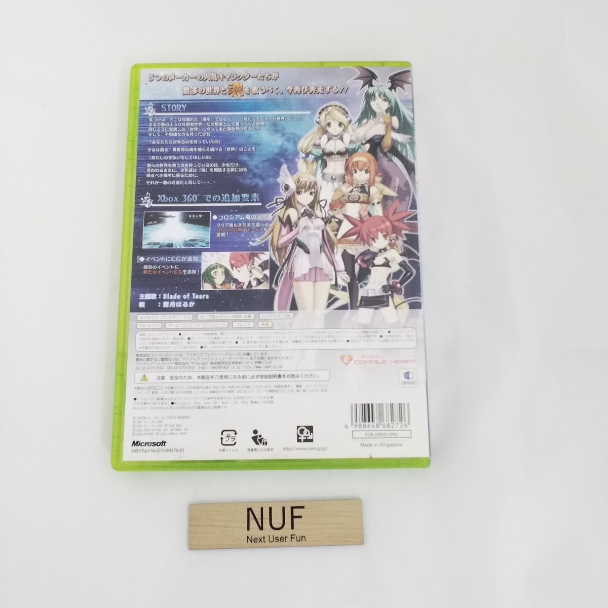 Xbox 360 Cross Edge Dash 360 Compile Heart Microsoft From Xbox 360 Cross Edge Dash 360 Compile Heart Microsoft From