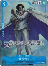 Sengoku [Alternate Art] OP07-046 Prices | One Piece 500 Years in