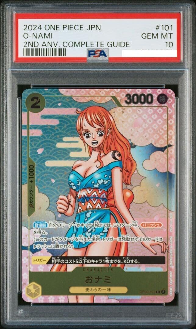 PSA 10 Nami 2024 One Piece Card Japanese 2nd Anniversary PSA 10 Nami 2024 One Piece Card Japanese 2nd Anniversary