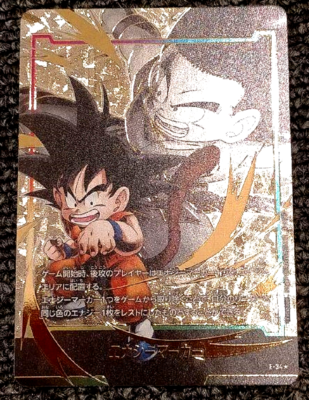 Dragon Ball Fusion World Son Goku E-34 Energy Marker Vol.5