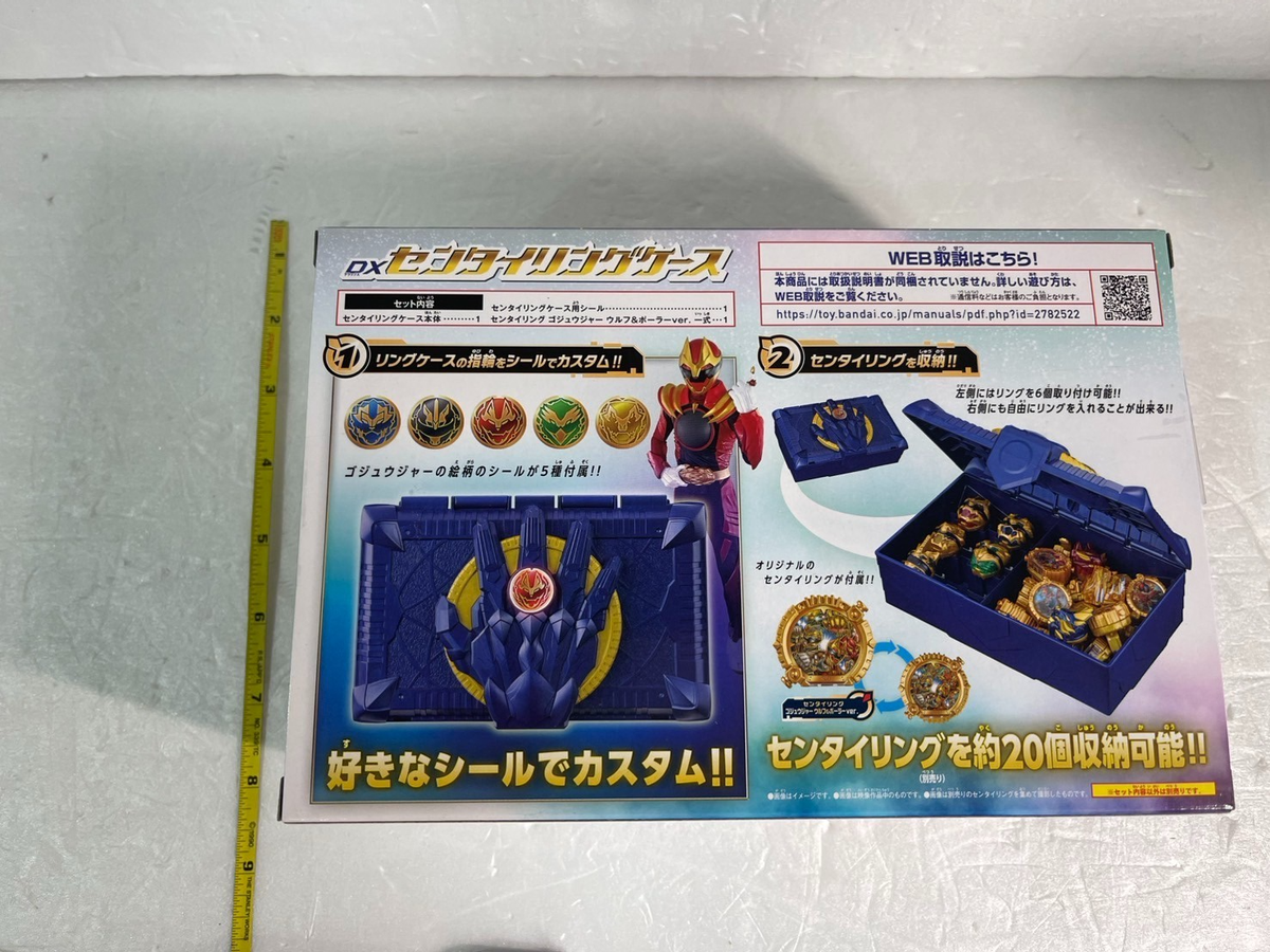 Power Rangers No.1 Sentai Gozyuger DX Sentai Ring Case w/Limited