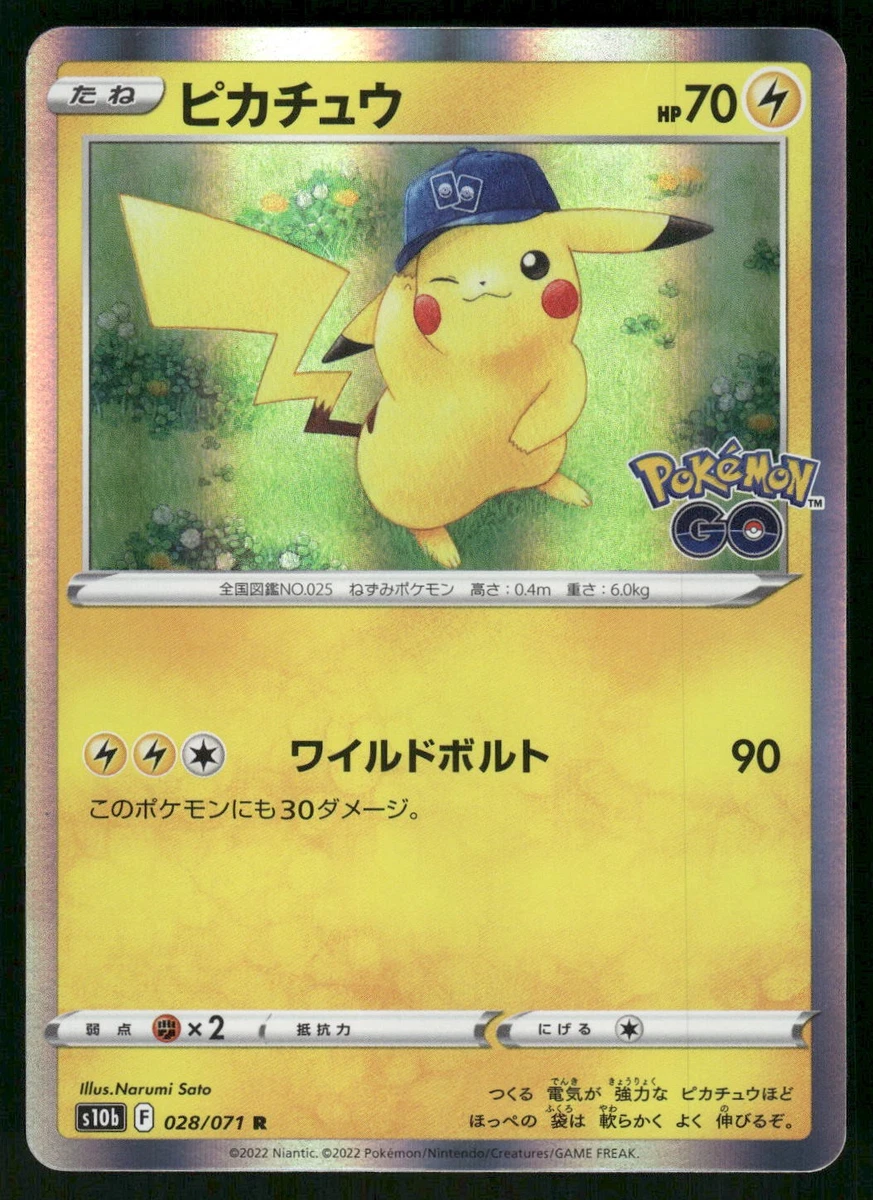 Pikachu 028/071 S10b: Pokémon GO for sale | eBay