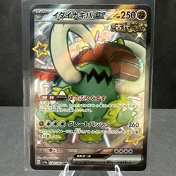 Great Tusk ex 330/190 Shiny Treasure ex (Japanese)