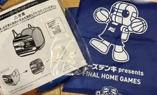 Ibaraki Robots Gift Set Pop Up Basket Drawstring Bag 14+