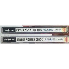 Street Fighter ZERO2 T-1212G Sega Saturn Game