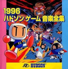 Hudson Game Music Collection Complete Works 1996 CD Japanese Import