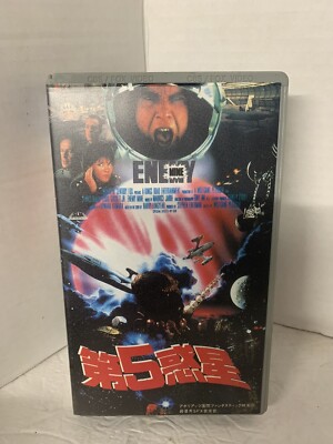 Enemy Mine (1985, VHS Tape) Japenese Original Release Dennis Quaid CBS FOX Beta