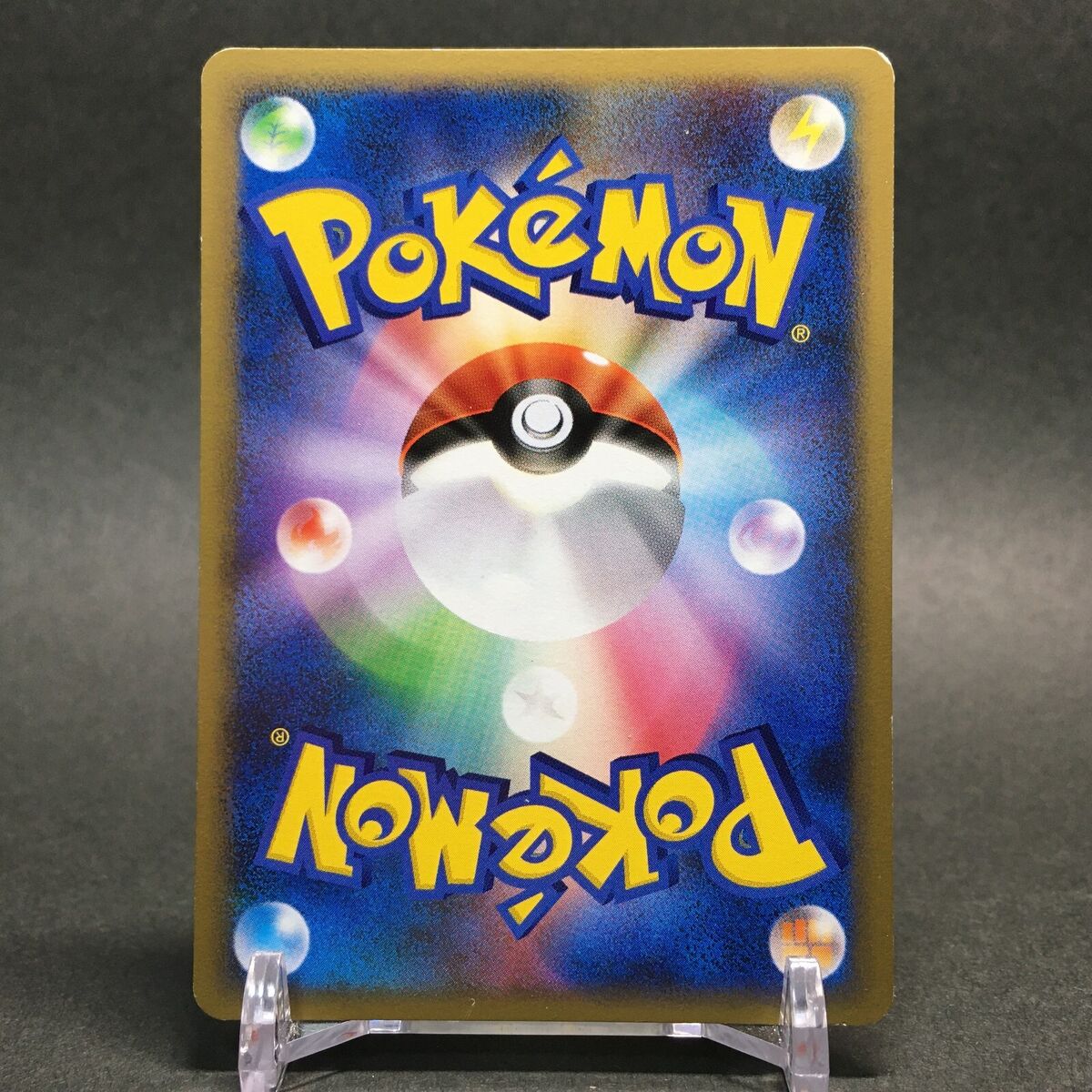 VG- Pokemon Card Lotad 005/096 Rare Japanese NINTENDO F/S | eBay VG- Pokemon Card Lotad 005/096 Rare Japanese NINTENDO F/S | eBay