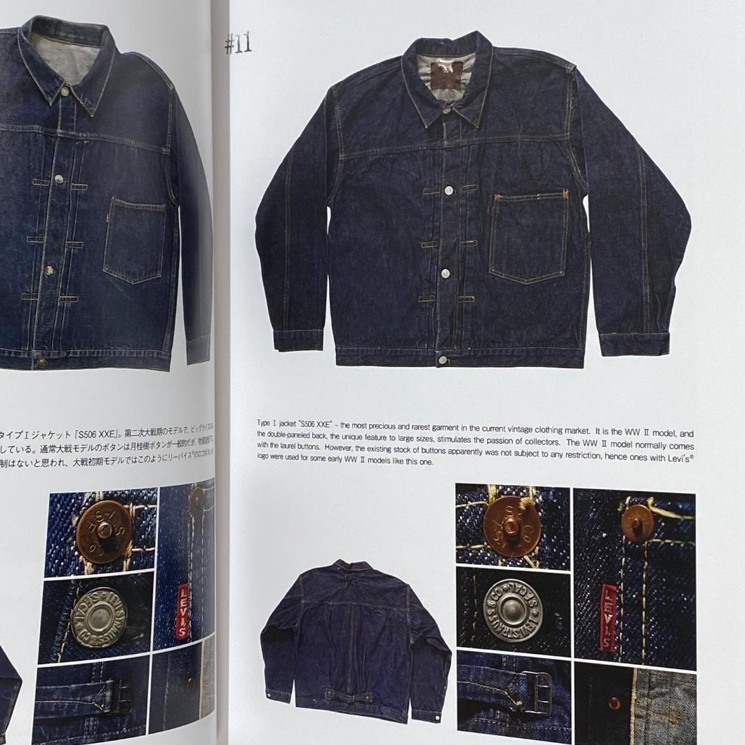 LEVI'S® VINTAGE DENIM JACKETS TYPE 1/TYPE 2/TYPE 3 Rare