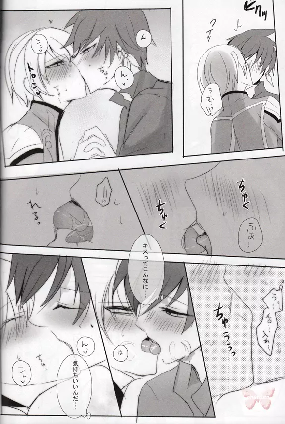 Tales of Zestiria Doujinshi Comic Sorey x Mikleo Youthful days