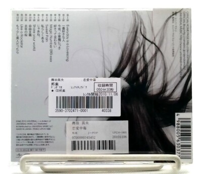 恋愛中毒 / 傳田真央 Mao Denda [CD][OBI] J-POP/ JAPAN | eBay