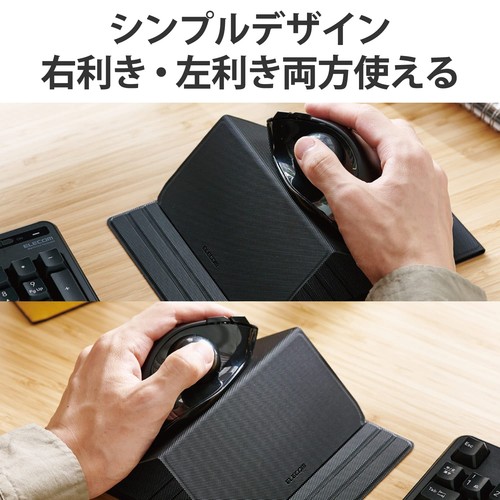 ELECOM Trackball Mouse Flip Pad Soft Leather Folding Tilt Adjustment Black MP-TB - Picture 7 of 7