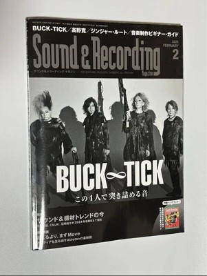 Sound & Recording Magazine Feb 2025 BUCK-TICK Cover Interview Used