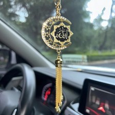 Islamic Allah Car Hanging Ornament Zinc Alloy Vehicle Interior Decor