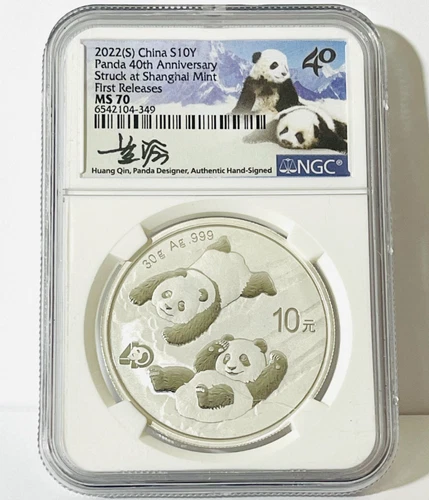 2022 China 10Y Silver Panda 40th Anniv NGC MS70 First Releases #272B