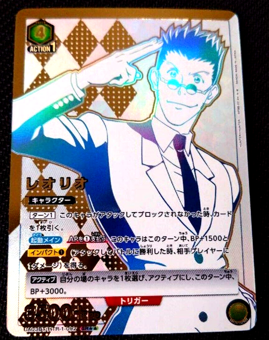 Union Arena Card Leorio Paradinight SR Parallel Rare HUNTER