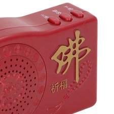 Buddha Machine Portable Mini Buddhist Scriptures Player Singing Buddha Craft