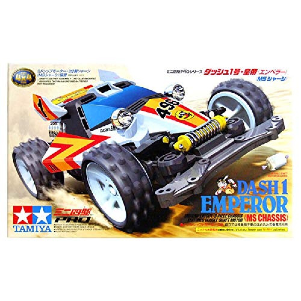 TAMIYA DASH1 EMPEROR ミニ四駆 タミヤ 1/32 レーサーミニ四駆