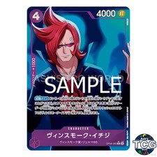 Vinsmoke Ichiji C OP06-060 Full Art Foil THE BEST PRB-01 One Piece Card Game JPN