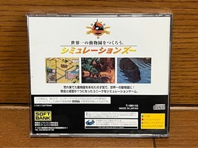 Sega Saturn Simulation Zoo Used Good Condition Zoo Management
