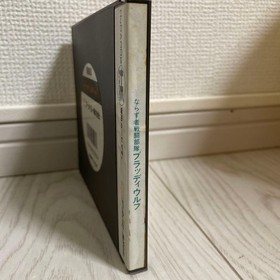 NEC PC Engine HuCARD Bloody Wolf Rogue Combat Unit 14