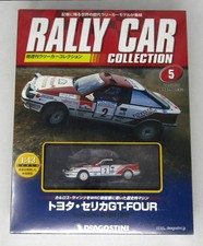 1/43 Rally Car Collection No 5 Celica GT-FOUR Age14+