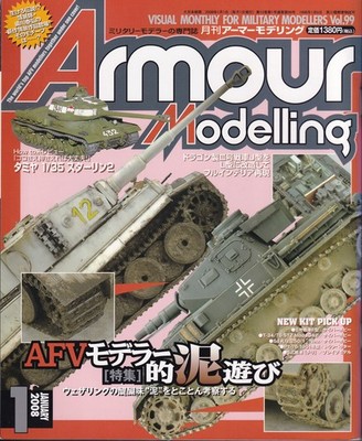 Armour Modelling Januar 2008 Ausgabe Japanese Magazine AFV Mud Weathering