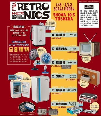 FT60607: F-Toys Miniatures Retronics Showa 30's Nostalgic Electronics (8 pcs)