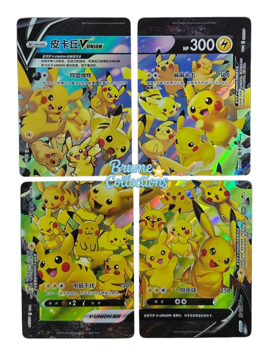 Pikachu V-Union Pokémon TCG Cards for sale | eBay