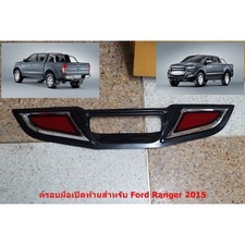 Tailgate Door Handle Insert Cover Red Reflective Fits For Ford Ranger 2015-2017
