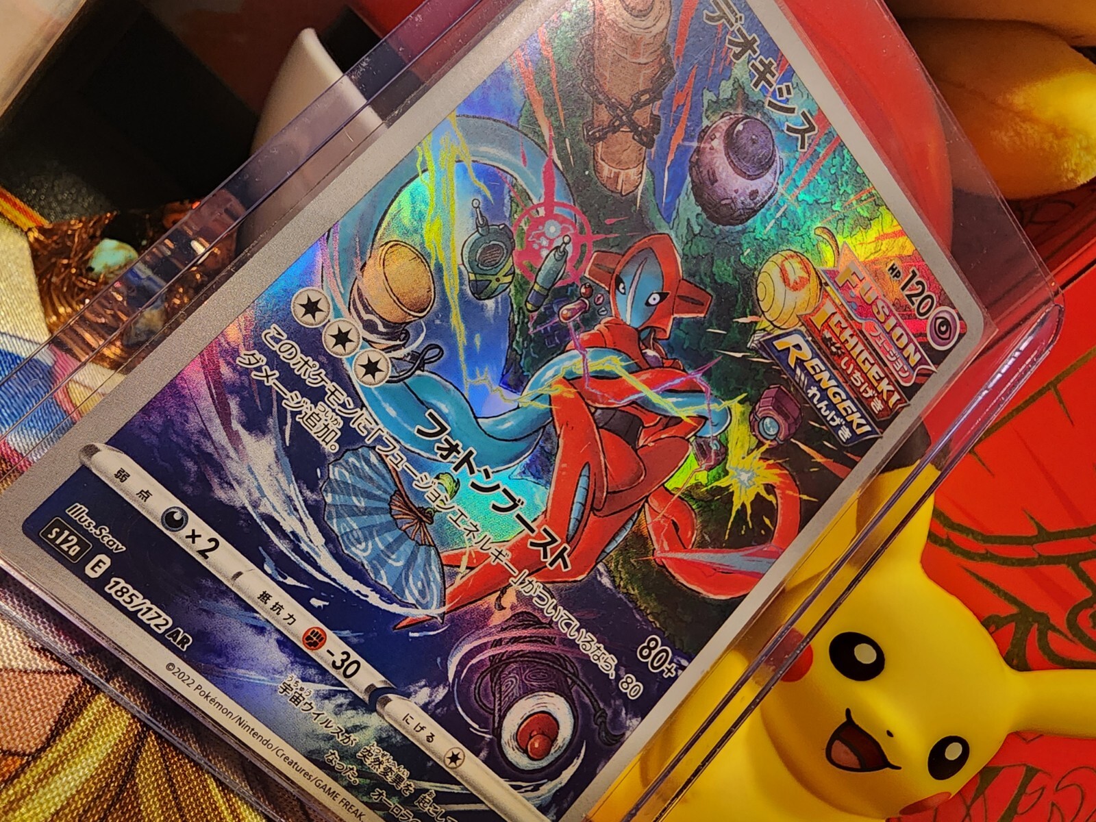 Deoxys Full Art 185/172 Illustration Rare VSTAR Universe Japanese Pokemon TCG NM