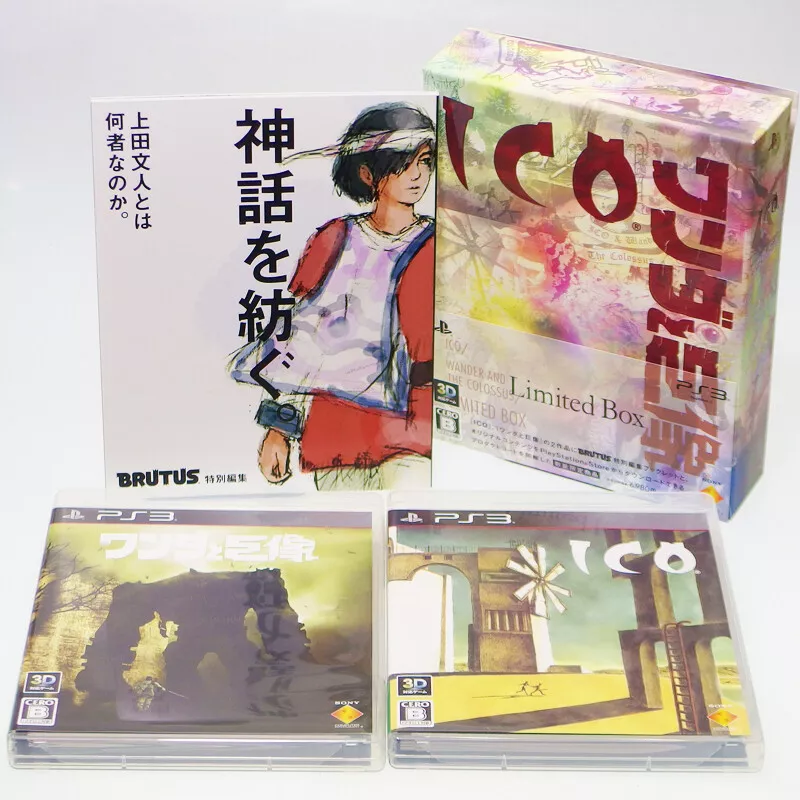 Sony - ICO and Shadow of the Colossus (Limited Edition) for Sony  Playstation PS3