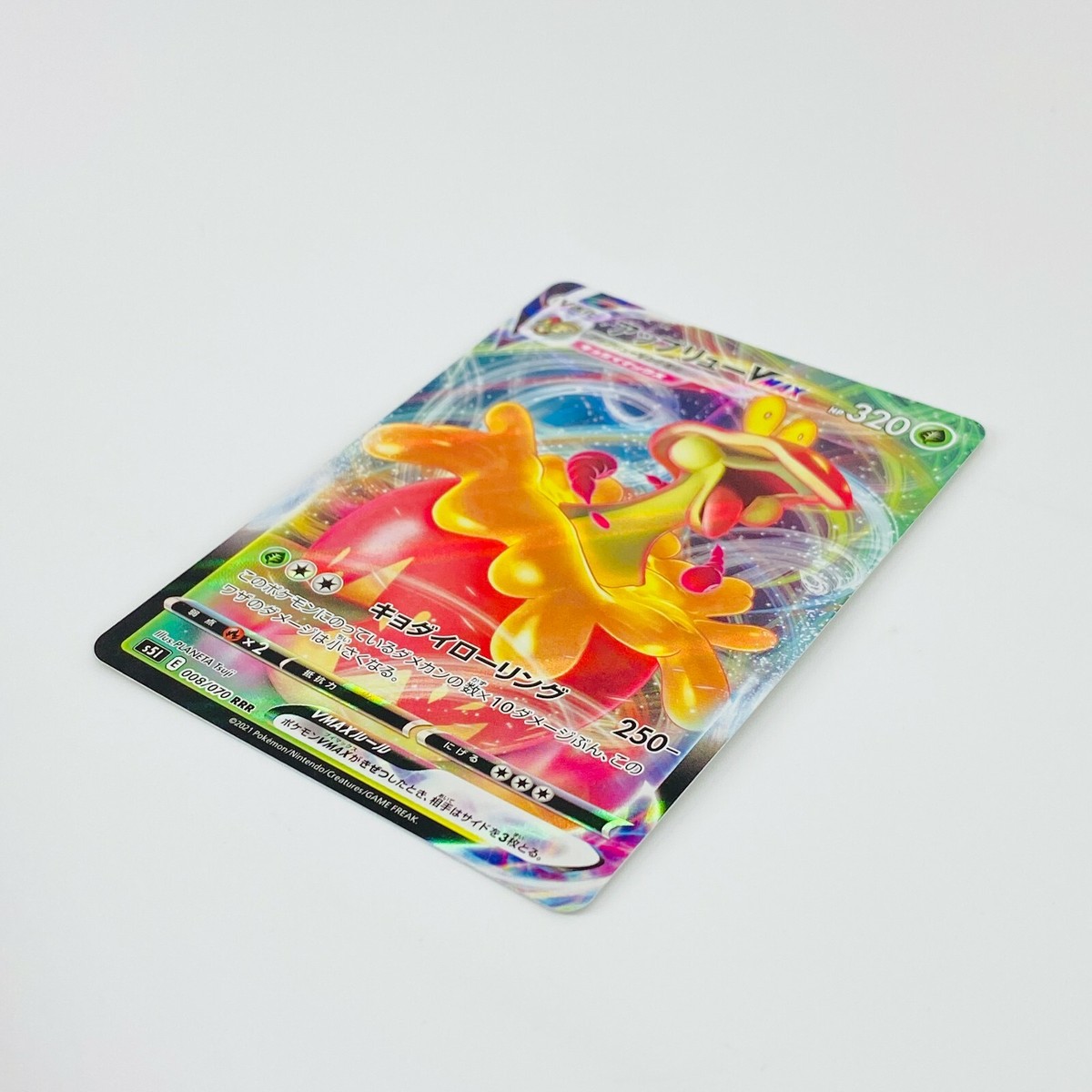 Flapple VMAX RRR 008/070 S5I Single Strike Master - Pokemon Flapple VMAX RRR 008/070 S5I Single Strike Master - Pokemon