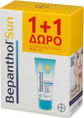 maybelline multi use concealer