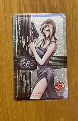 parasite eve rare trading cards Parasite Eve Telephone Card Japan Rare Sony Square Vintage Hologram Phone  Card
