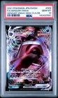 2021 #002 FULL ART/GENGAR VMAX PSA 10