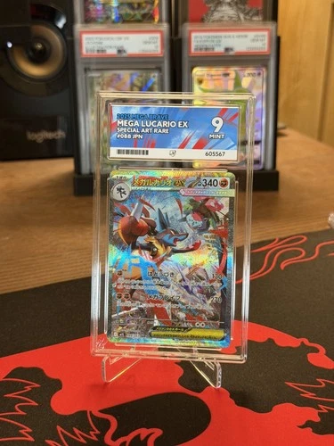 ACE 9 MEGA LUCARIO EX SAR 088/063 JAPANESE MEGA BRAVE