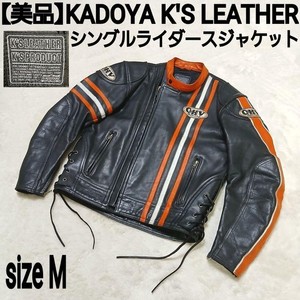 25+ Kadoya for sale | Updated Oct 2026