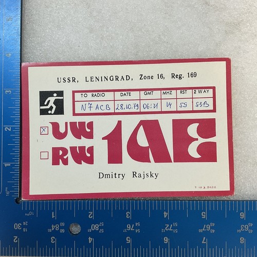 QSL Short Wave Ham Radio Card UE1AE Dmitry Rajsky Leningrad USSR - Picture 3 of 3