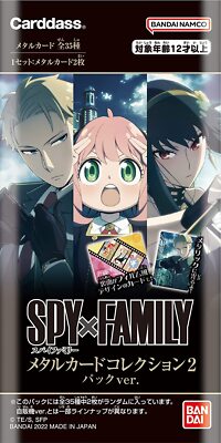 SPY × FAMILY Metal Card Collection Vol. 2 BOX BANDAI Japan
