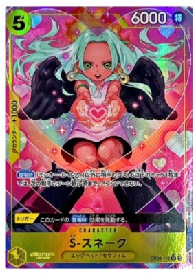 ONE PIECE 1〜102＋ONE PIECE最終研究 s-l400.png