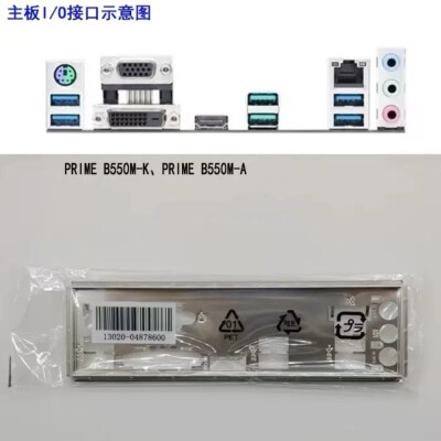 Brand New For ASUS PRIME B550M-K、PRIME B550M-A Mainboard Backplane I/O Shield