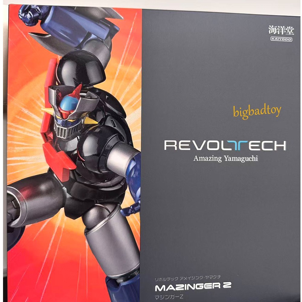 Kaiyodo Revoltech Amazing Yamaguchi Mazinger Z Legendary Super