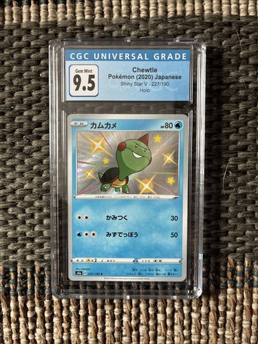 Chewtle 227/190 S4a: Shiny Star V Holo (Japanese)