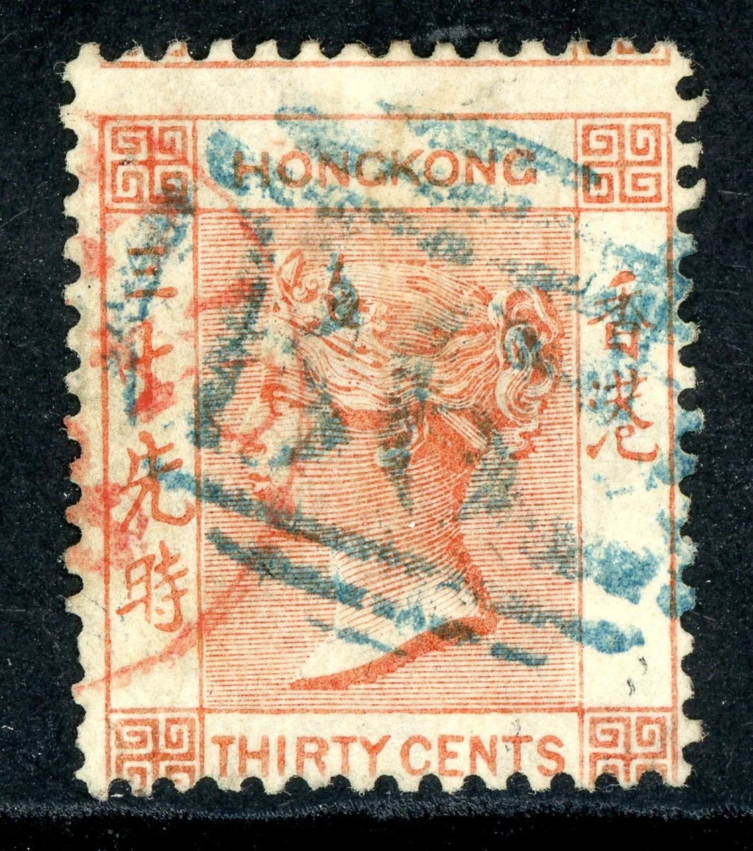 Victoria (1837-1901) Era Hong Kong Stamps (Pre - 1997) for sale | eBay