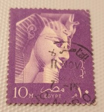 Egyptian Postage Stamps