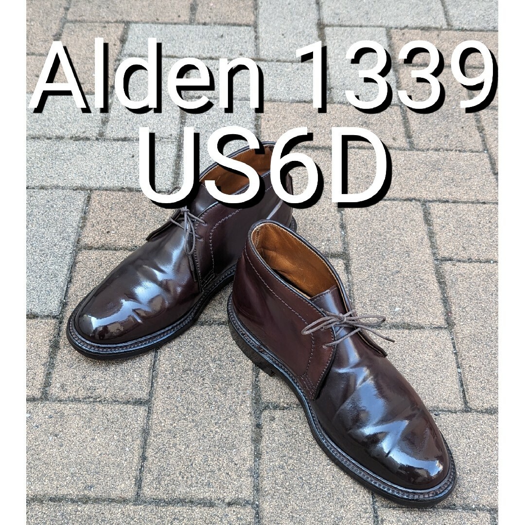 Alden Shoes Shell Cordovan 1339 Chukka Boots Color 8 Dark Alden Shoes Shell Cordovan 1339 Chukka Boots Color 8 Dark
