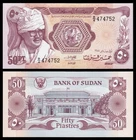 Sudan 50 Piastres 1981 Pick 17 SC UNC