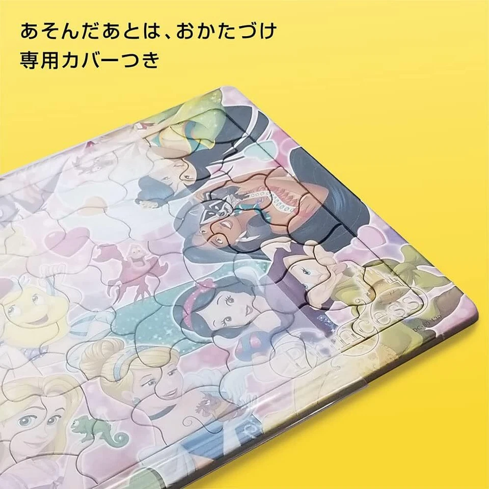 Children's Puzzle Cars Let's pretend racing! 27 pieces [Child Puzzle] DC-27 - Image 4 of 4